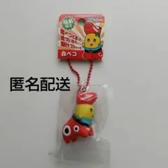 赤ベコ キーホルダー ふなっしー