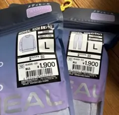 メディヒール ワークマン 長袖シャツとロングパンツ上下 レディース パープル L