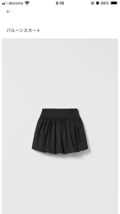 ZARA黒 バルーンスカート 164cm
