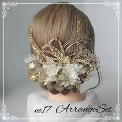 成人式髪飾りno17 結婚式 振り袖髪飾り ドライフラワー