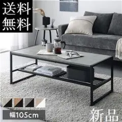 LOWYA New BRIGHTON COFFEE TABLE 2 - メルカリ