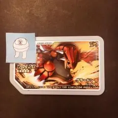 ポケモンガオーレ でんせつ グラードン 星5
