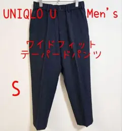 UNIQLO ユニクロ ワイドフィットテーパードパンツ S ネイビー 美品