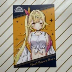 にじさんじ　星川サラ　アニメイト特典