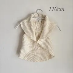 コーデが決まる。 ベスト 110cm