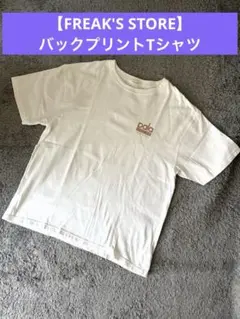 FREAK'S STORE★バックプリントTシャツ半袖オフホワイト フリーサイズのサムネイル