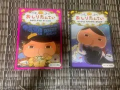 Item thumbnail for item c756a3a0-ca32-40a5-8abe-95d686280786