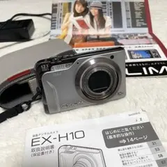 CASIO EXILIM EX-H10/デジタルカメラ/10倍ズームデジカメ