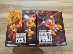 ドラゴンボール 孫悟空 FES 2体セット