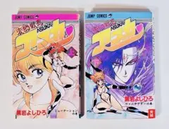 2025年最新】変幻戦忍アスカの人気アイテム - メルカリ