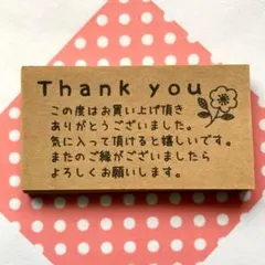 72枚★サンキューカード手書き風花