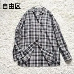 新品同様✨ドゥロワー メランジチェック ショートスリーブシャツ