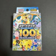 Item thumbnail for item f543be68-c613-4ea5-b9a5-be1b1a3868ab