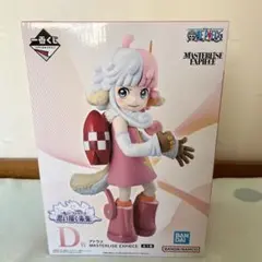 一番くじ ワンピース 思い描く未来 D賞 アトラス フィギュア