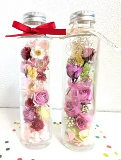 ハーバリウム 150ml ❁ピンクローズボトル❁ お得な２本セット♪