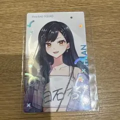 2025年最新】白石杏 エピカの人気アイテム - メルカリ