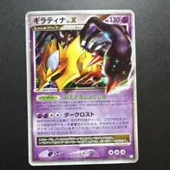 プロフ必読[断捨離中]様専用 ゲンシカイオーガEX - メルカリ