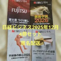 Item thumbnail for item faf7e86c-a01e-4f6d-b18b-a9b111325d43