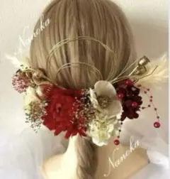 金箔付き♪レッド系髪飾り♪成人式♪結婚式♪前撮り♪ドライフラワー♪ヘッドドレス