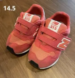 ニューバランス　313 14.5cm キッズ オレンジ