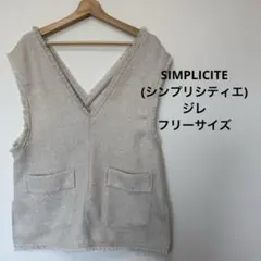 ベージュ Vネック ベスト ポケット付き