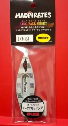 【新品未使用】マッドパイレーツ 4本 2026年最新】マッドパイレーツの人気アイテム - メルカリ