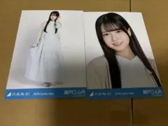 乃木坂46 瀬戸口心月 生写真 福袋 シャツワンピース ヒキ　ヨリ