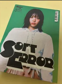 LOONA Yves 이브 イヴ SOFTERROR アルバム未開封 ver2