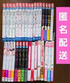 初版多数】まことちゃん 全24巻 楳図かずお 少年サンデーコミックス