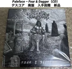 Paleface デスコア 廃盤 新品未開封 メタル ⭕️1点のみ 2026年最新】Paleface の人気アイテム - メルカリ