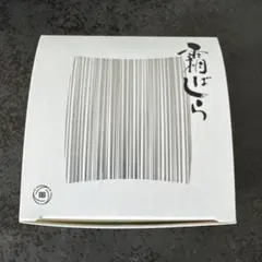 2026年最新】霜ばしらの人気アイテム - メルカリ