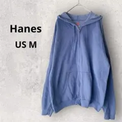 Hanes ヘインズ【M】フルジップパーカー ブルー EcoSmart 裏起毛