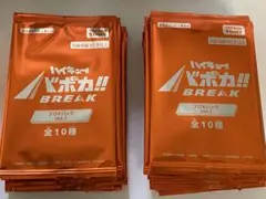 ハイキュー!!バボカ!! BREAK プロモパックvol.1 64パック - メルカリ