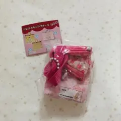 サンリオ レトロ レッスンバッグ ミニキーホルダー ガチャ マロンクリーム