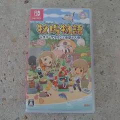 牧場物語 オリーブタウンと希望