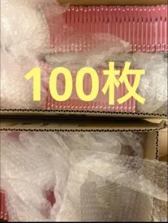 乃木坂46 ビリヤニ　通常盤　100枚　まとめ