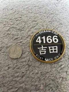 ボートレース オーシャンカップ 缶バッジ 4166吉田拡郎選手