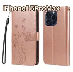 iPhone 15 Pro Max 手帳型ケー ローズゴールド ピンク スマホ★
