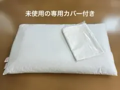 2026年最新】メディカル枕 ファベの人気アイテム - メルカリ