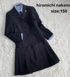 【完品✨フォーマル4点】ヒロミチナカノ 合格 卒服 卒業　入学式 面接150