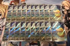 コダック AR 20枚セット まとめ売り メガドリーム