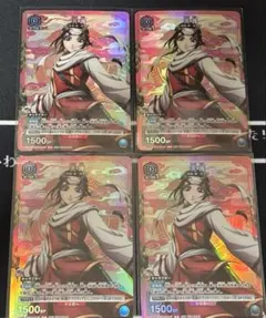 4.⭐️【羌瘣 4枚】ユニオンアリーナ キングダム Vジャンプ3月号