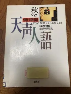 Item thumbnail for item 9a0dedc6-0d71-41fa-9507-fe40e840955e