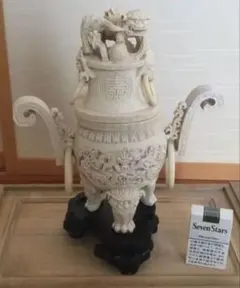 象牙風 練物 香炉 中国古美術 中国美術工芸・象牙風・獅子・龍・三脚・香炉・台付・No.210513-36