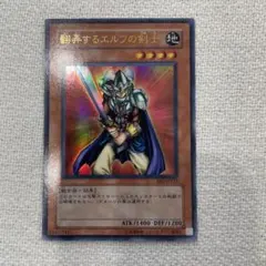 2026年最新】翻弄するエルフの剣士の人気アイテム - メルカリ