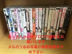 本好きの下剋上 SSキャラクターカード キャンペーン当選品 - メルカリ