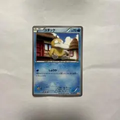 コダック 水タイプ HP70 ポケモンカード - メルカリ