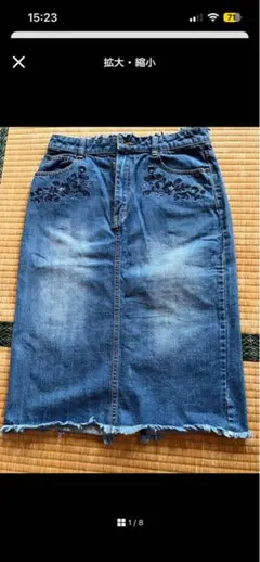 刺繍デニムタイトスカート