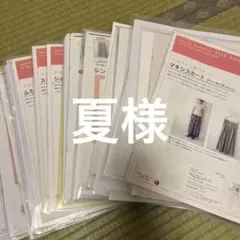 専用出品