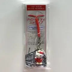 2025年最新】デパートガールキティの人気アイテム - メルカリ